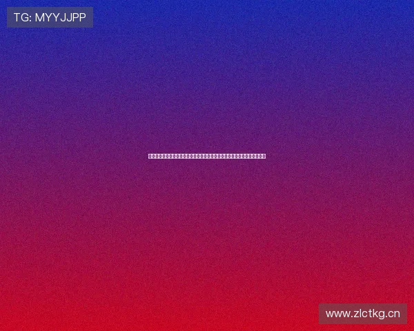 央视体育免费直播平台全面升级带来更流畅观看体验助力体育迷畅享赛事盛宴